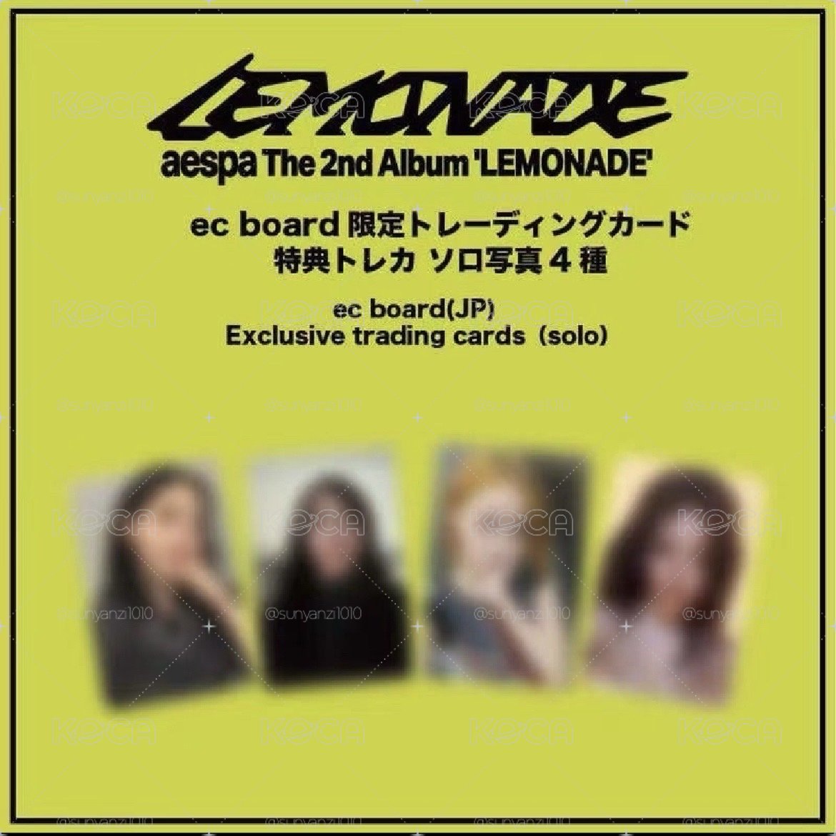 aespa LEMONADE ec board 特典卡 4張/組