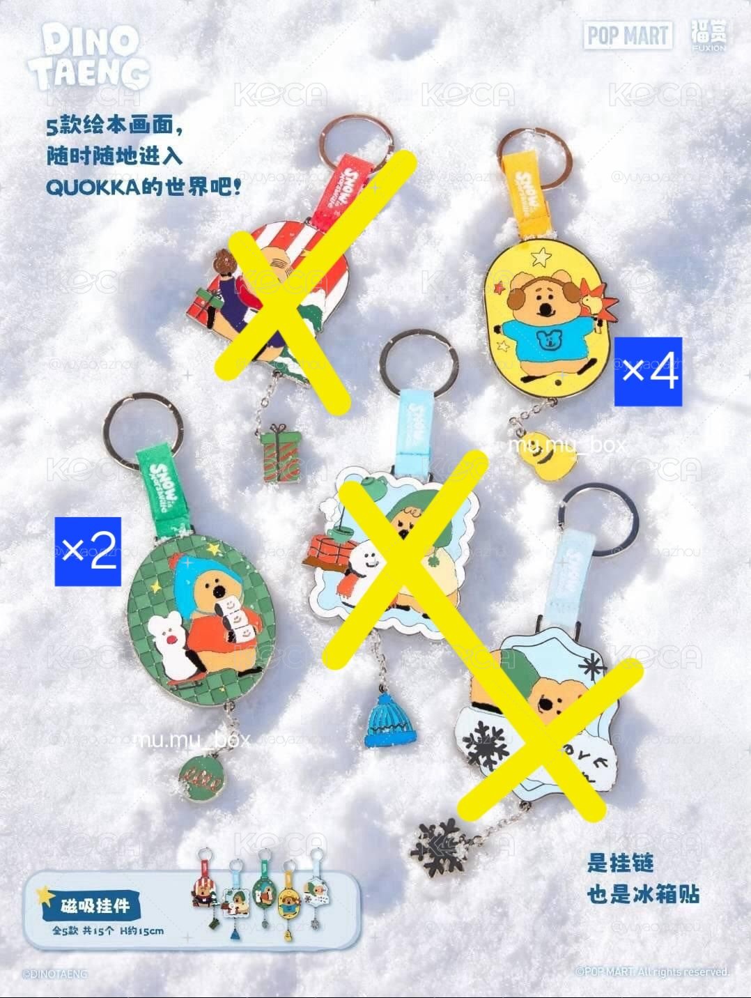 呆萌町福賞磁吸吊飾