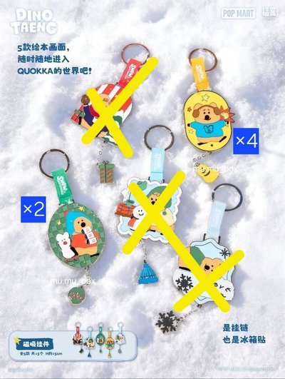 呆萌町福賞磁吸吊飾