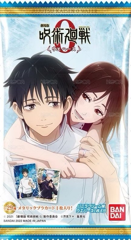 咒術迴戰0   閃卡  背面