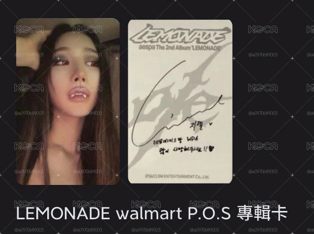 正規二 Walmart 單卡吉（需久等