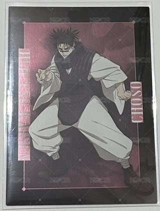 脹相全身