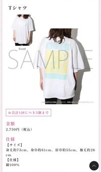Space Galleria Tシャツ