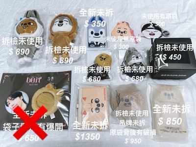 泰迪盤