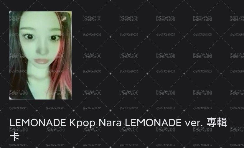正規二 Kpop Nara吉單卡（需久等