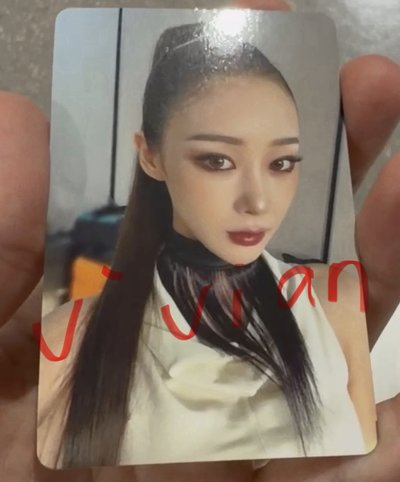 塔店特典柚+吉+寧