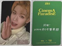 迷四3星星光卡