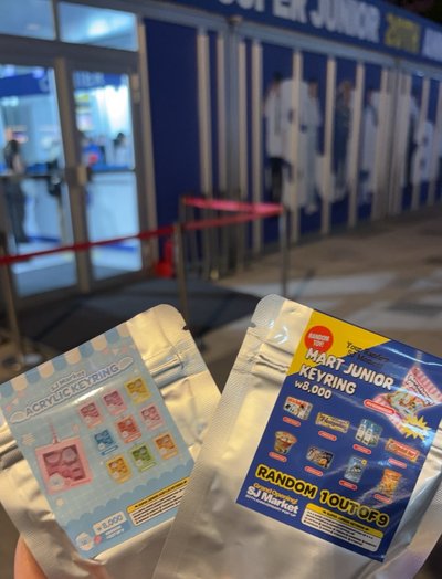 super junior market 🛒