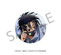 animo 徽章 