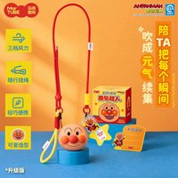 其他 (歡迎客服許願) 麵包超人電風扇