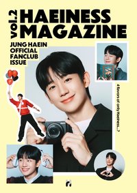 JUNG HAE IN JAPAN OFFICIAL FANCLUB
