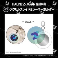 日會 特典3.0