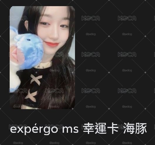 海豚嫄🔜