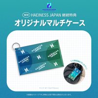 日會 特典4.0