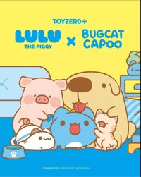咖波xlulu豬聯名