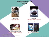 日文漫畫 1
