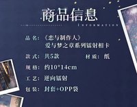 鐳射相卡