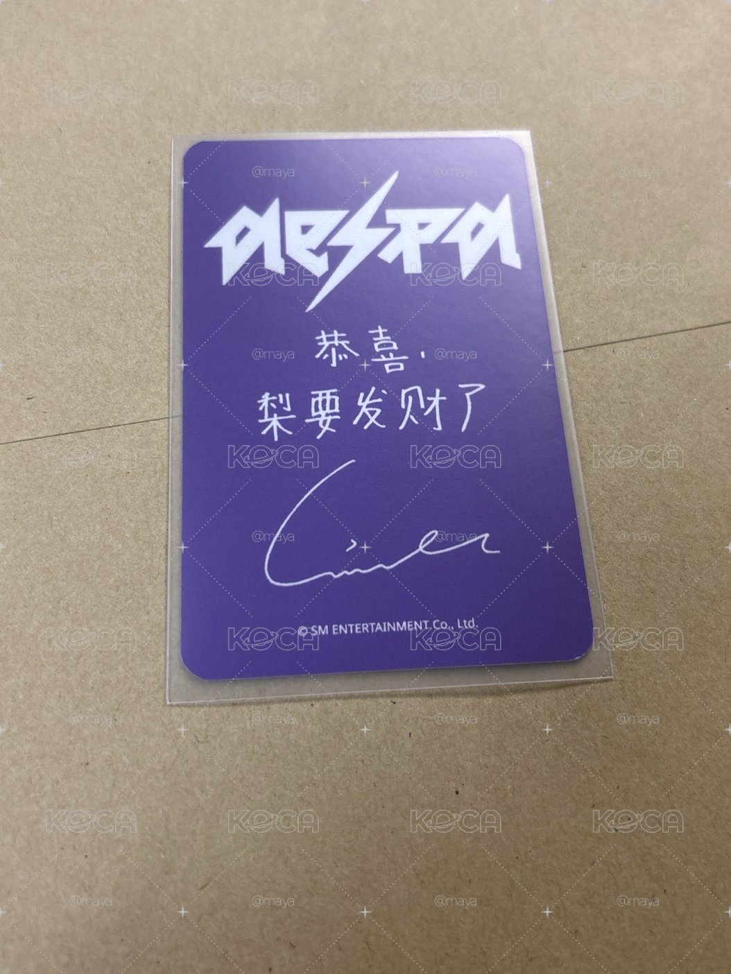 aespa  Giselle SR1.0線上 簽售吉 梨 SR卡 簽售卡 星河吉