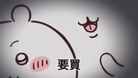 熾天使
