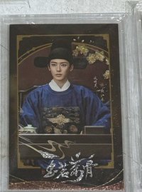 戲劇卡 玉茗茶骨