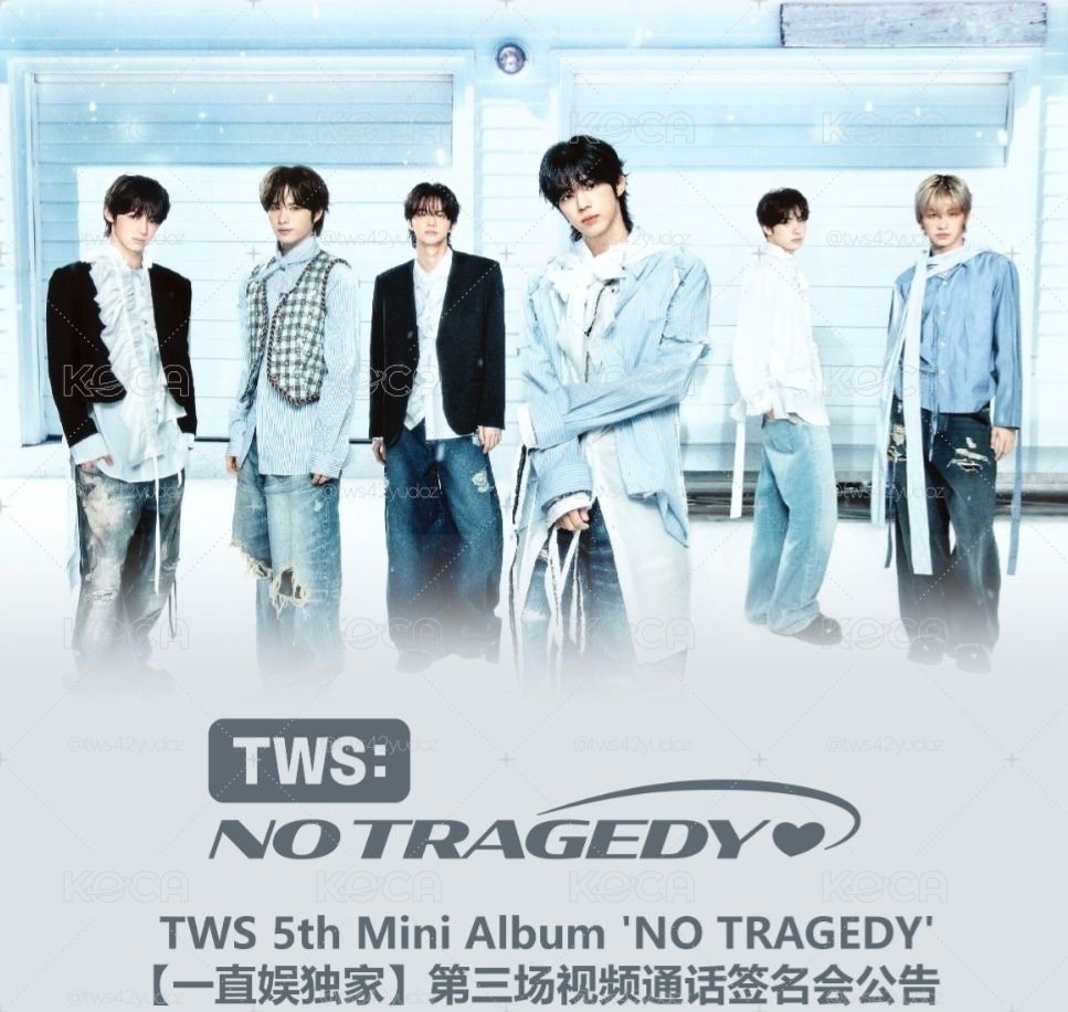 TWS 迷五 一直娛 3.0