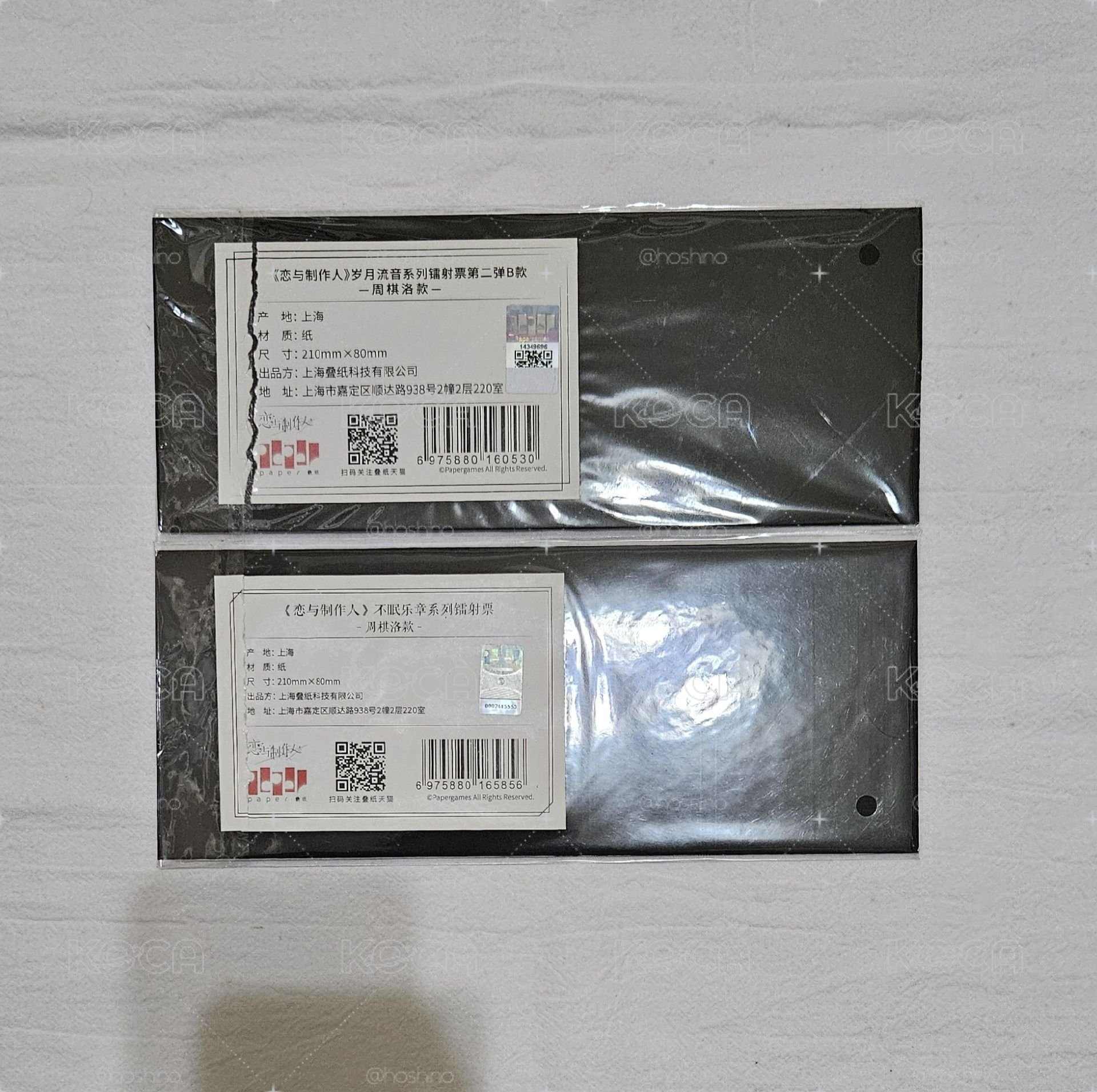 🎀〈戀與製作人〉周棋洛鐳射票