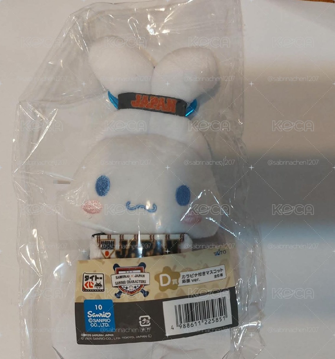 現貨 全新 D賞 綁耳大耳狗 吊飾娃娃