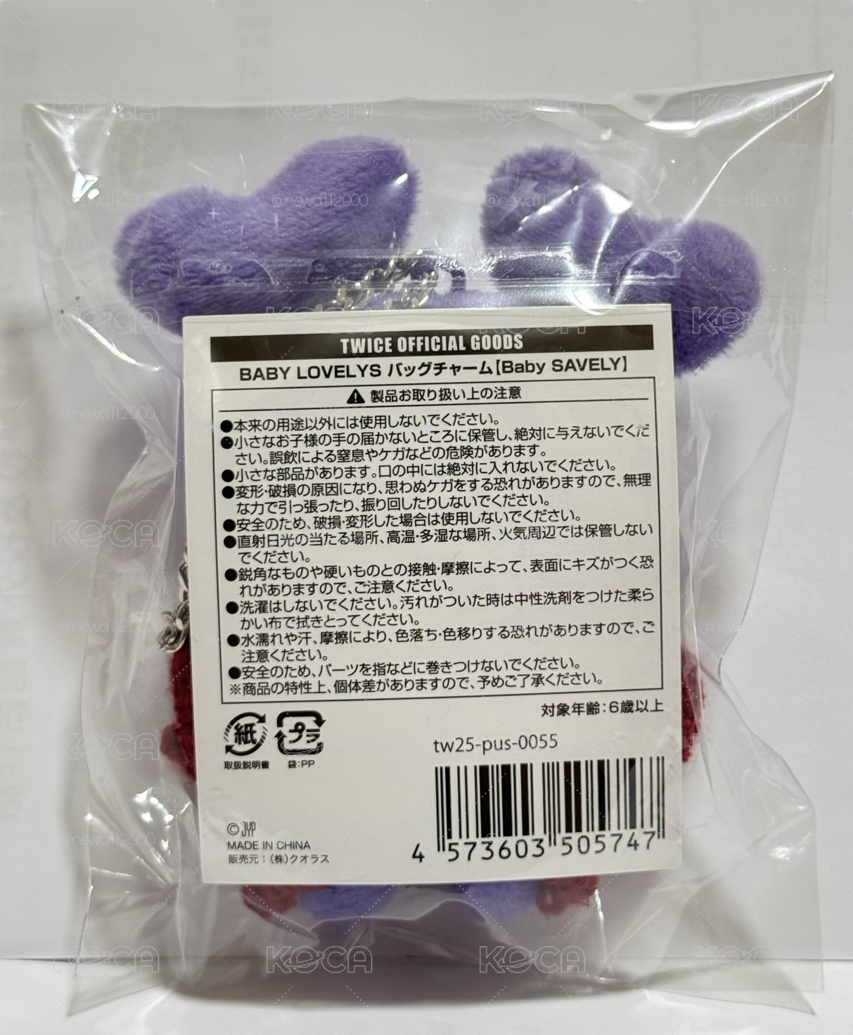 💜2025冬日快閃 BABY SAVELY 吊娃聖誕娃 《現貨》