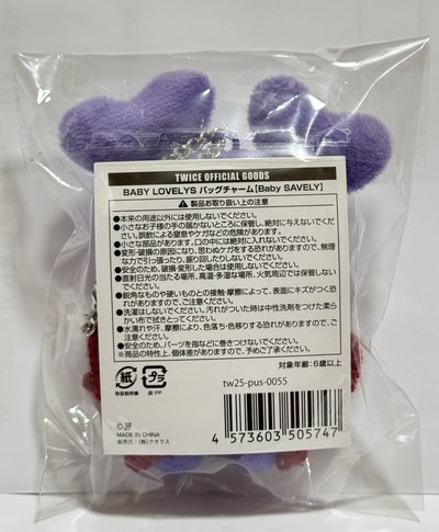 💜2025冬日快閃 BABY SAVELY 吊娃聖誕娃 《現貨》