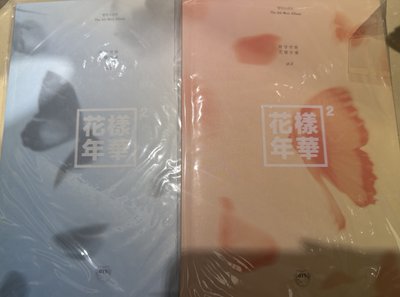 BTS 花樣年華