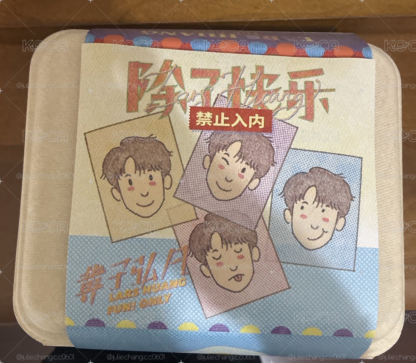 黃子弘凡 除了快樂禁止入內 專輯