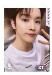 四星🦌