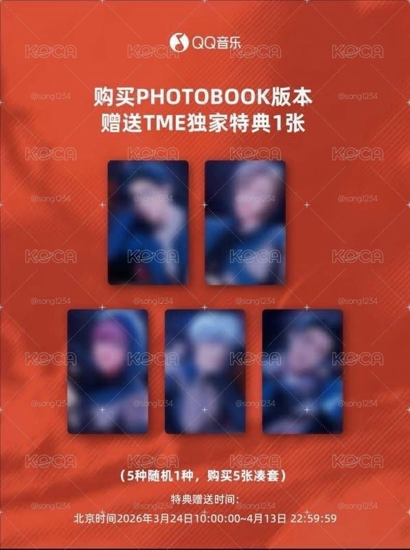 PLAVE Caligo pt.2 TME/QQ通路 特典含專