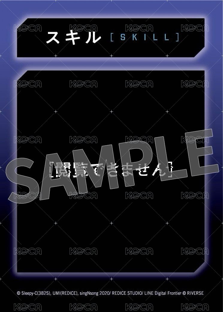 日文漫畫   作品應援書店 特典卡  背面