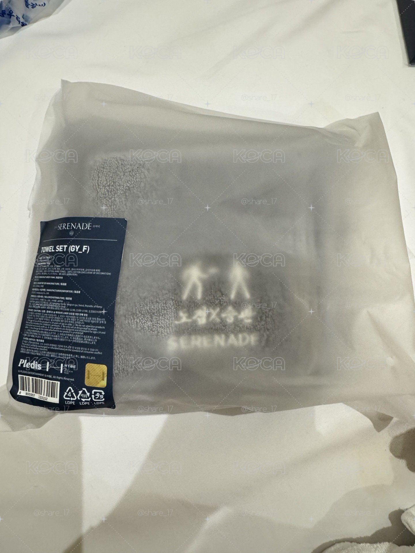DxS 毛巾