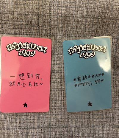 門童特典🀄️
