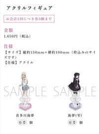 Space Galleria アクリルフィギュア