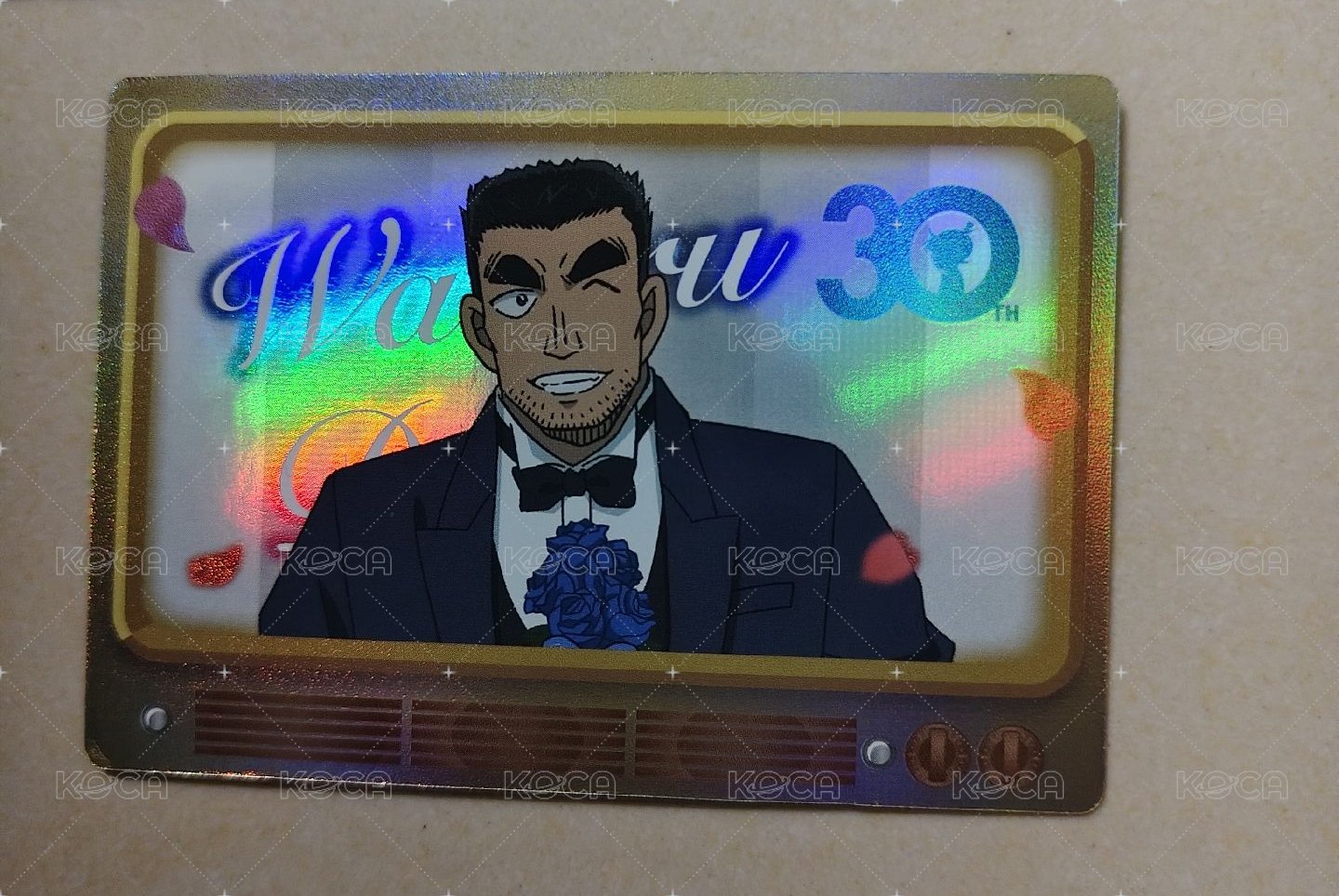 班長