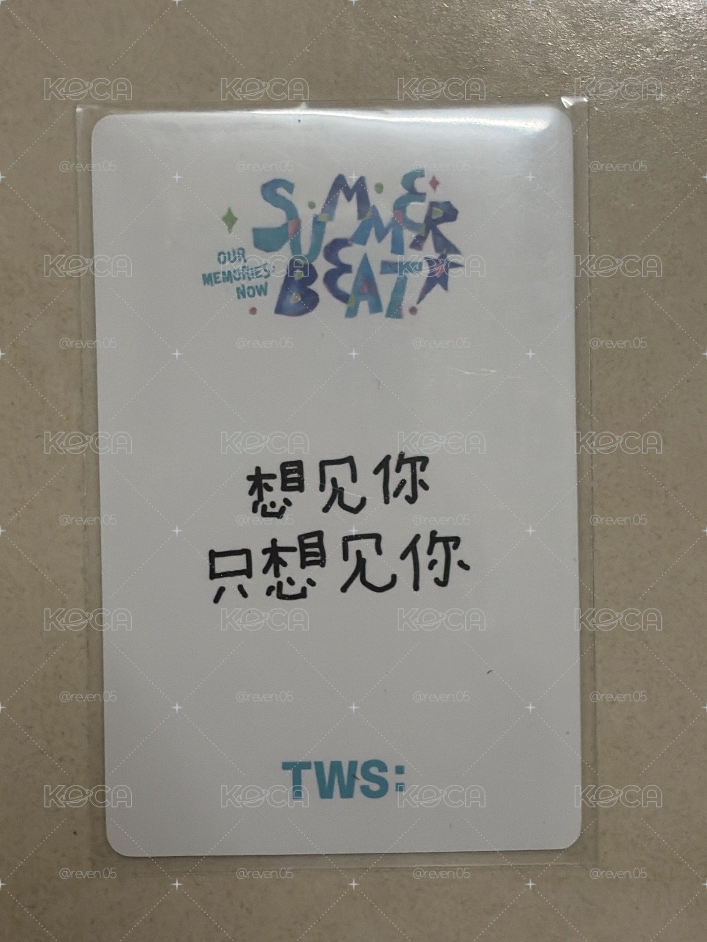 清涼學長