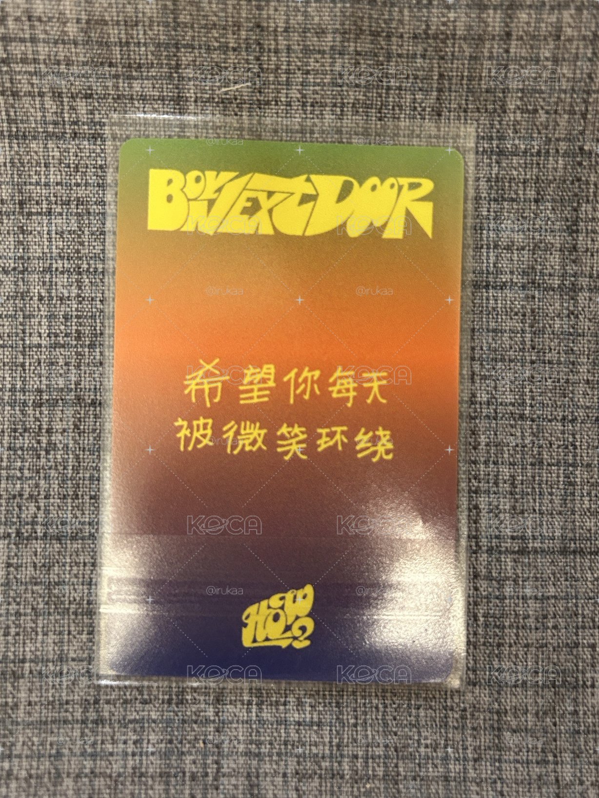 青島線下5
