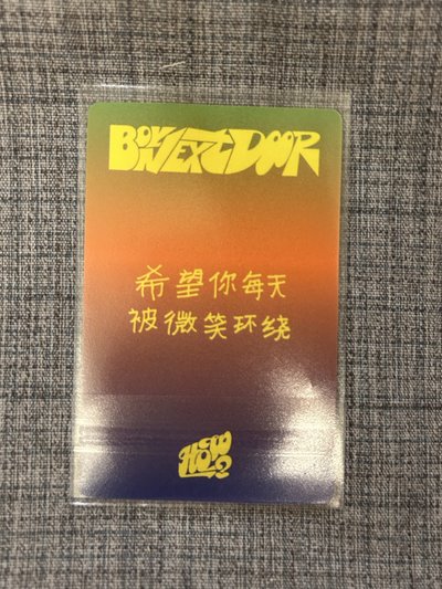 青島線下5