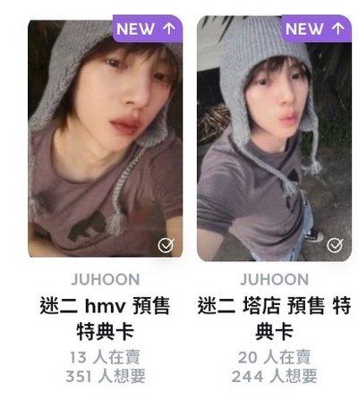 非現豬豬