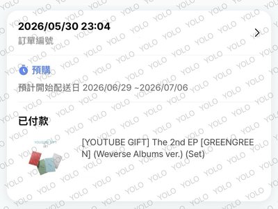 Cortis 迷二 YT 4.0 特典卡 預購