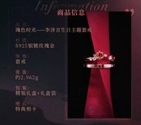 套戒