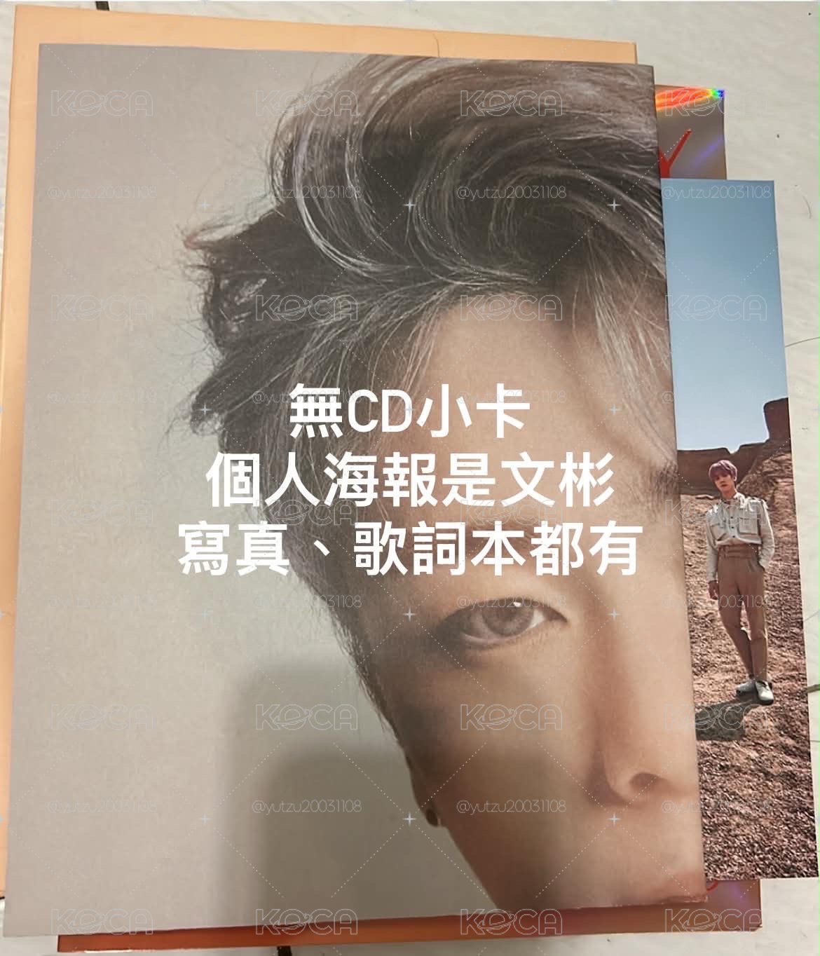 Astro空專 全出 所有配置如圖