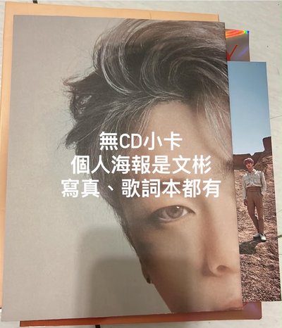Astro空專 全出 所有配置如圖