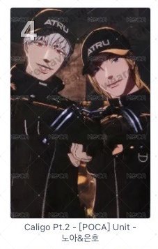 諾賴雙人❤️💜