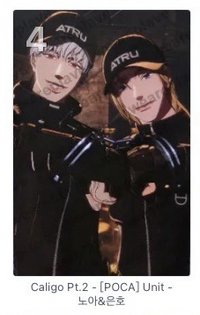 諾賴雙人❤️💜
