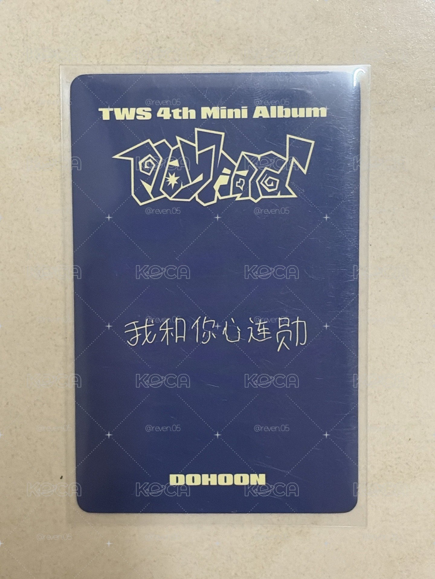 我和你心連勳