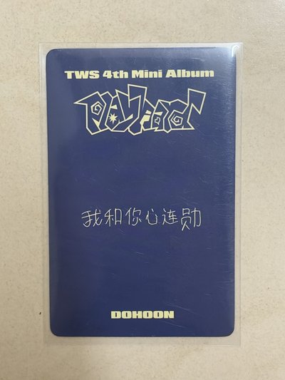 我和你心連勳